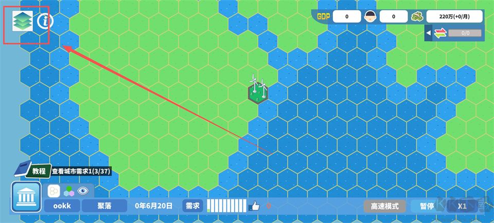 托举的熊猫工作室