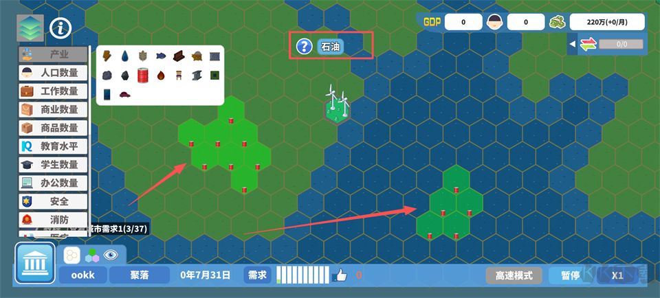 托举的熊猫工作室