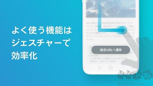 SkyLeap浏览器