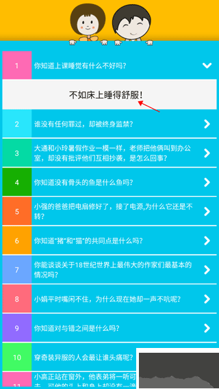 儿童拖拖乐