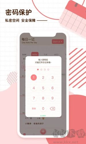 随笔日记