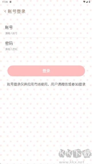 随笔日记