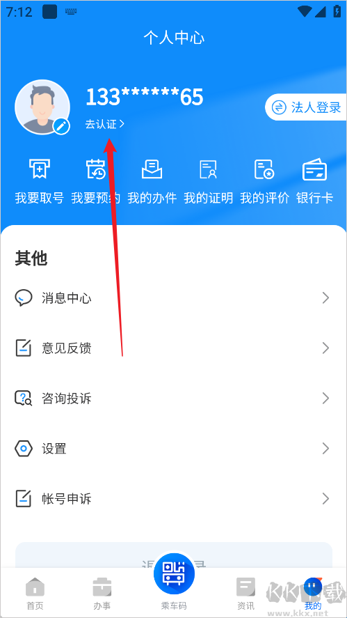 岳办岳好
