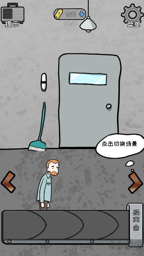 逃脱工厂