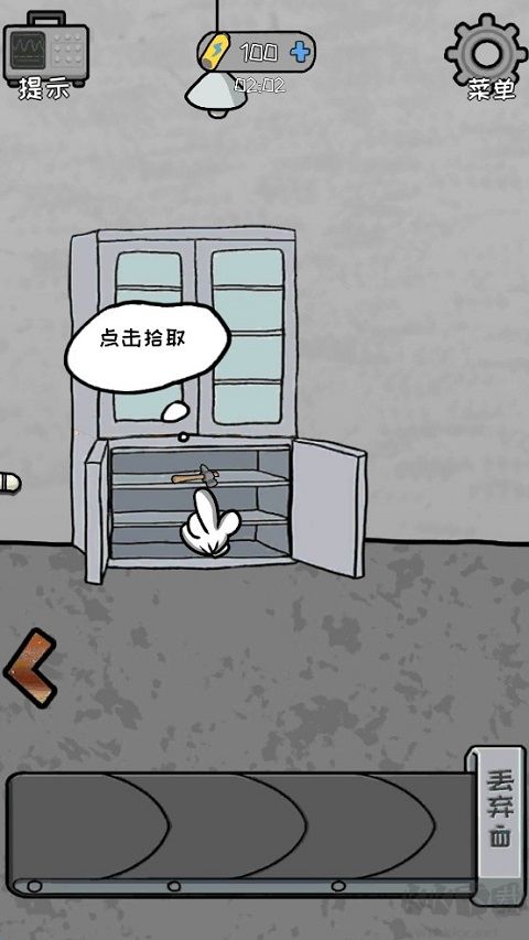 逃脱工厂