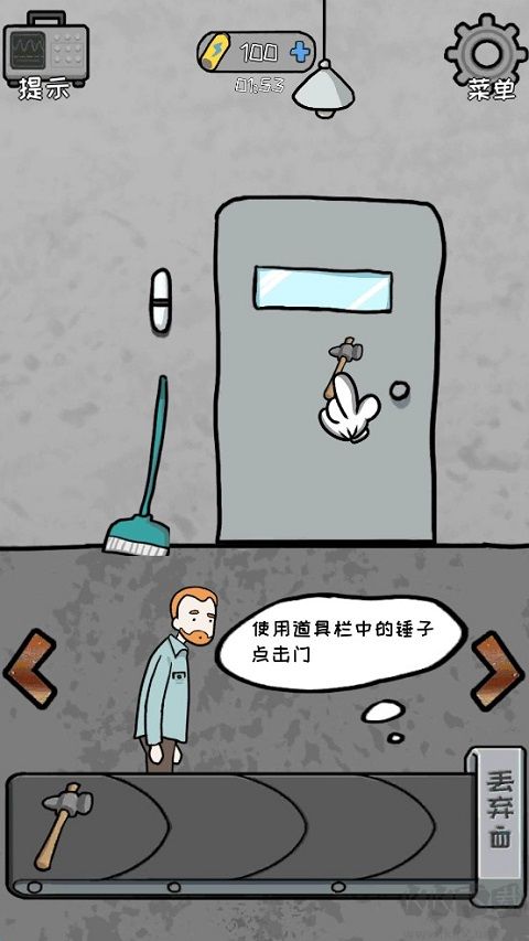 逃脱工厂
