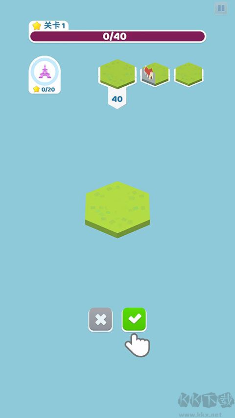 土地建造家(Land Builder)