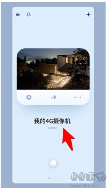 5G看家