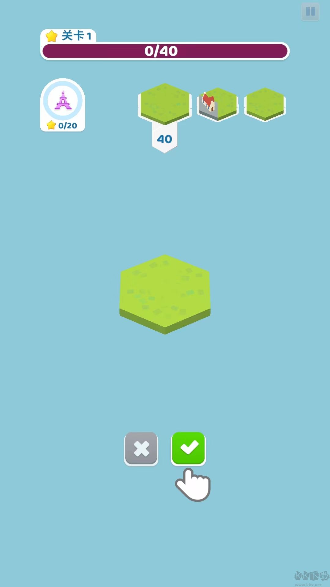 土地建造家(Land Builder)