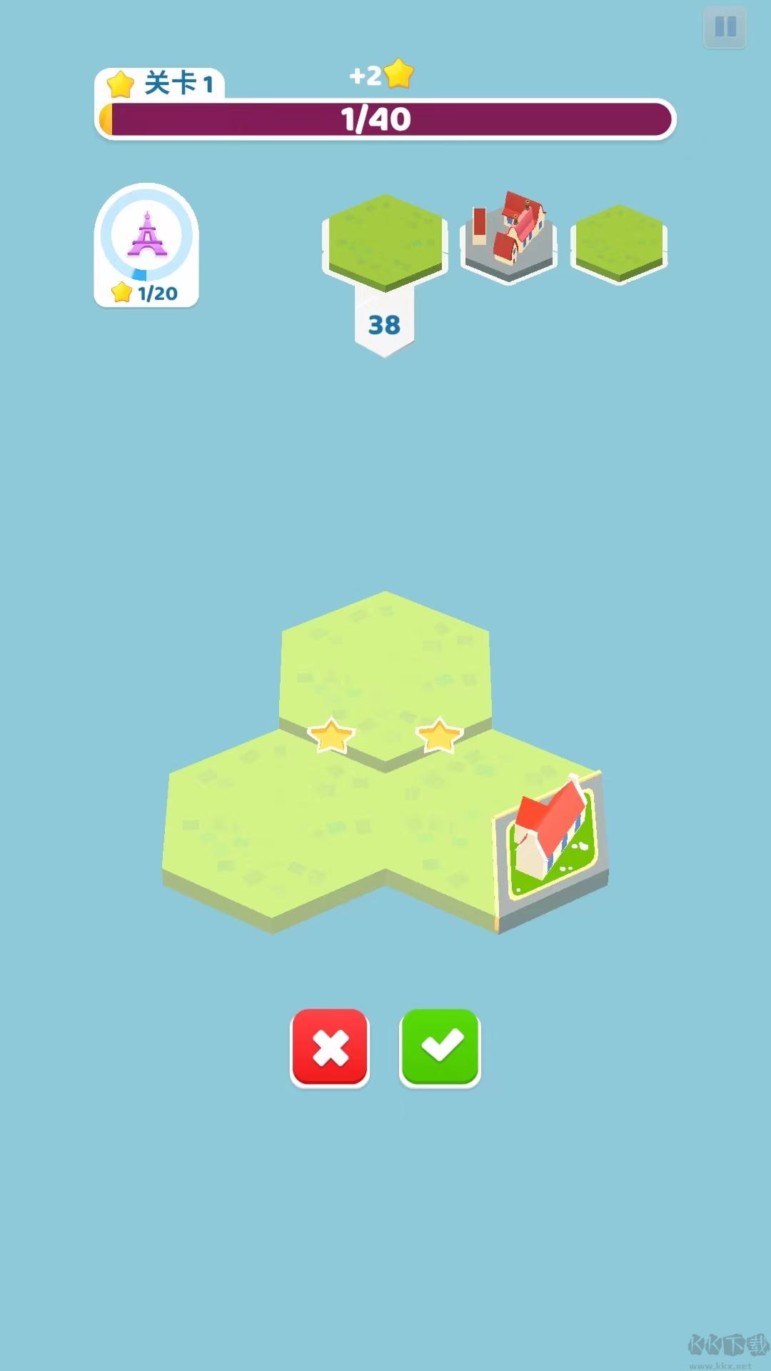 土地建造家(Land Builder)