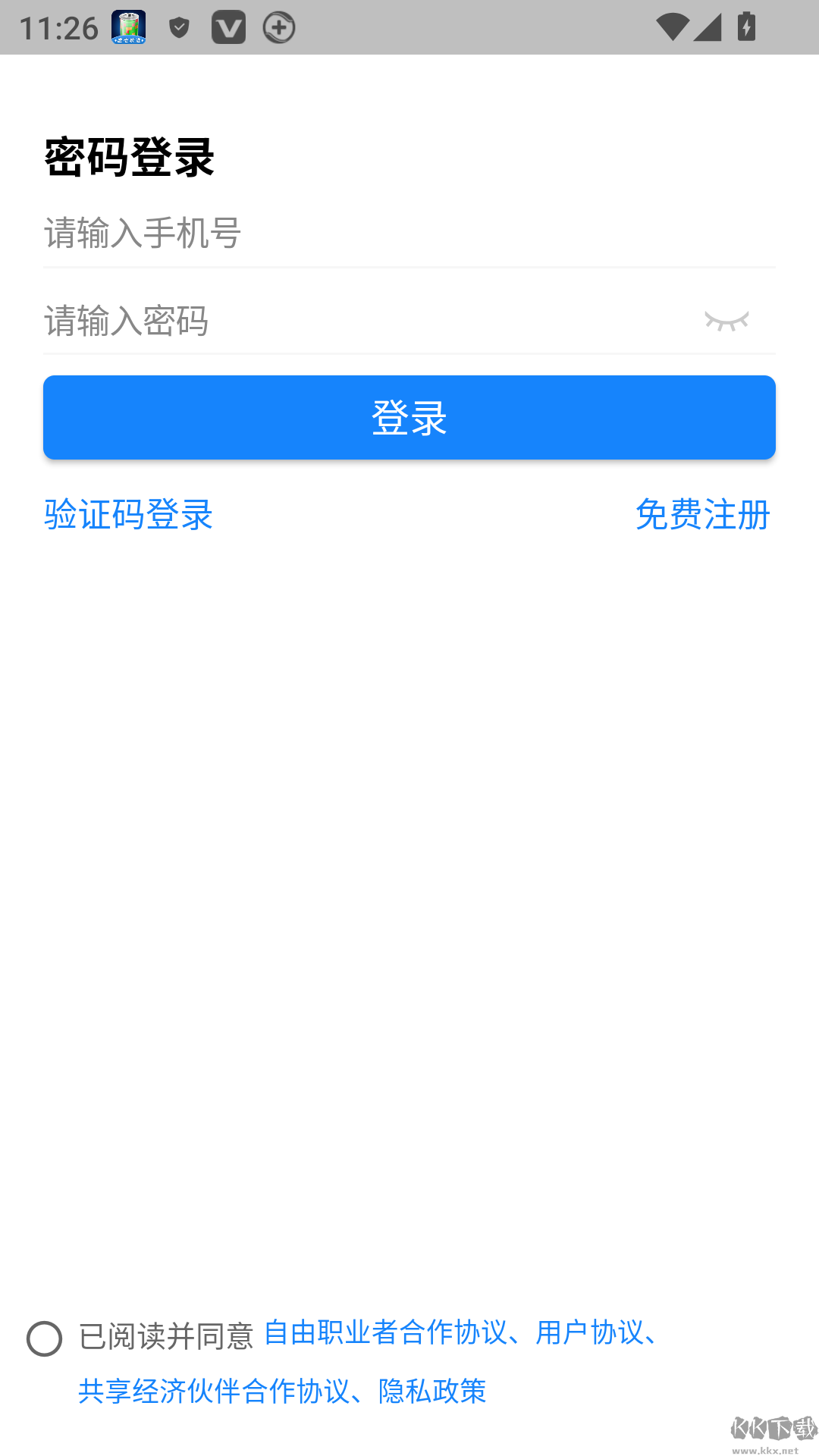 蓝领到家师傅版