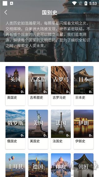 全知识