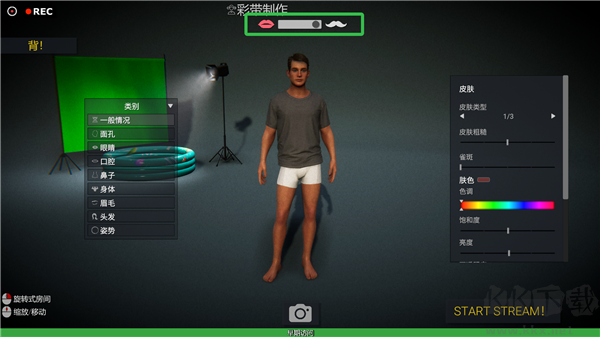 主播人生模拟器2单机版