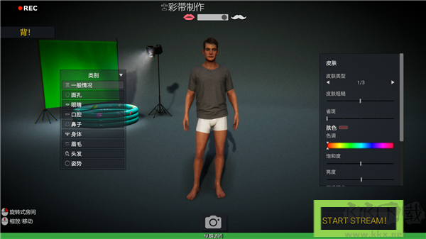 主播人生模拟器2单机版