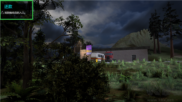 主播人生模拟器2单机版