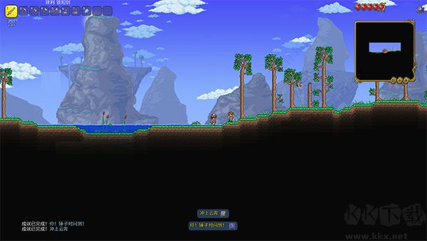 泰拉瑞亚九项修改器