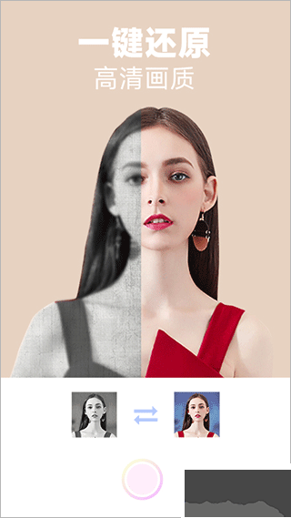 好玩相机app最新版