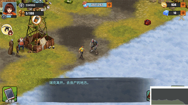 生存农场经营RPG