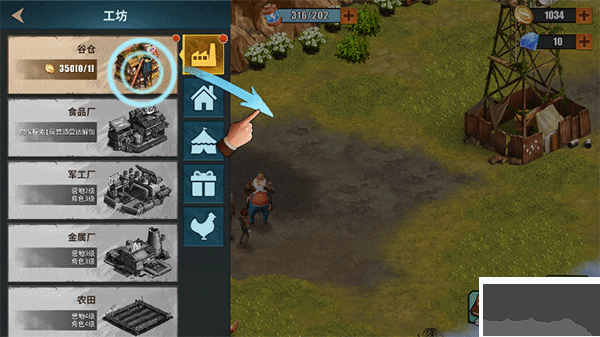 生存农场经营RPG