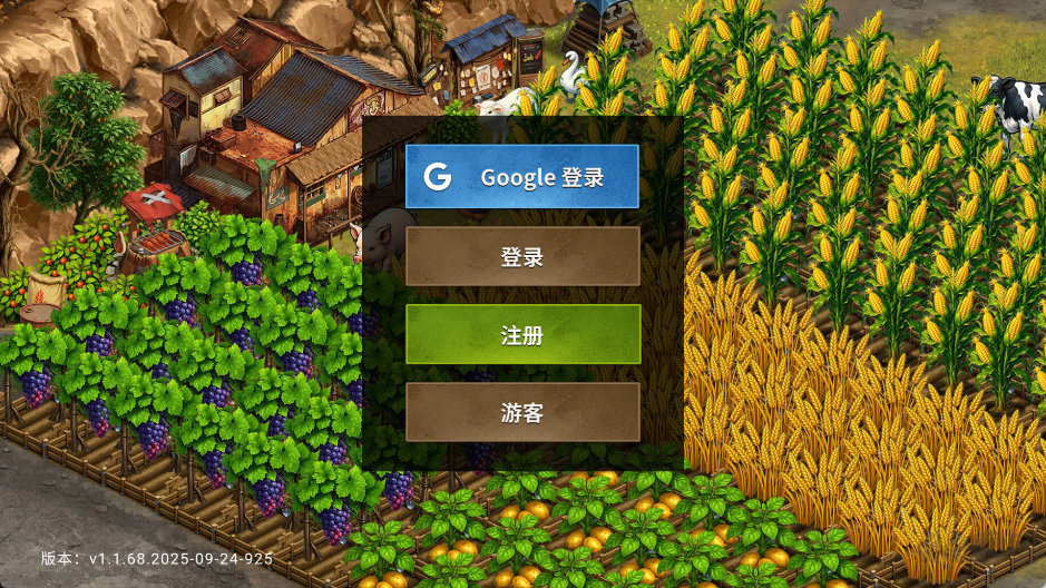 生存农场经营RPG