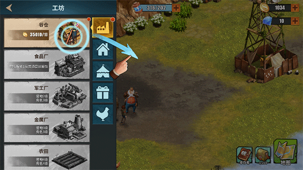 生存农场经营RPG