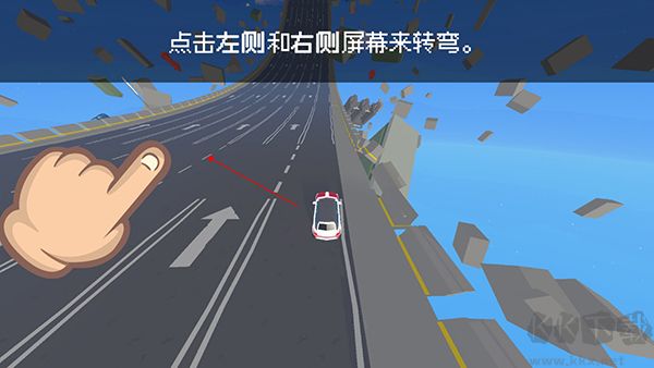 逃离高速路
