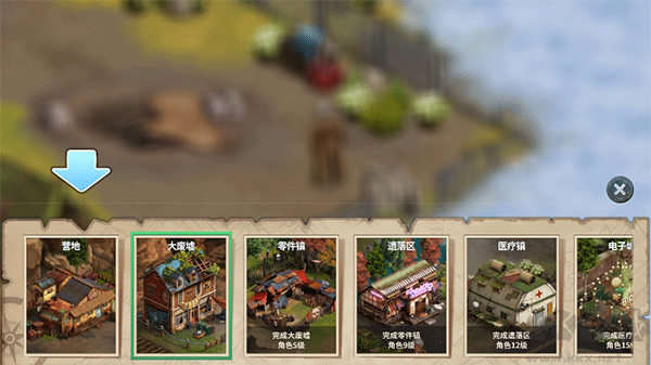 生存农场经营RPG