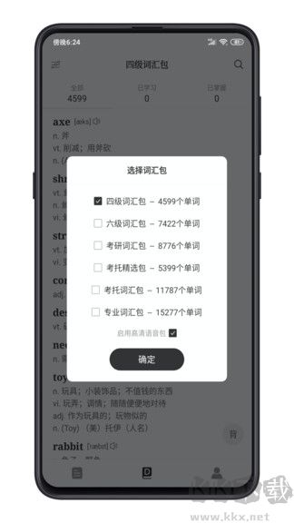 点学英语