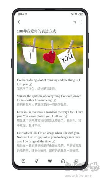 点学英语