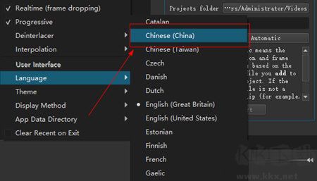 ShotCut(剪辑软件)