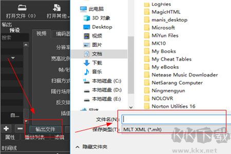ShotCut(剪辑软件)
