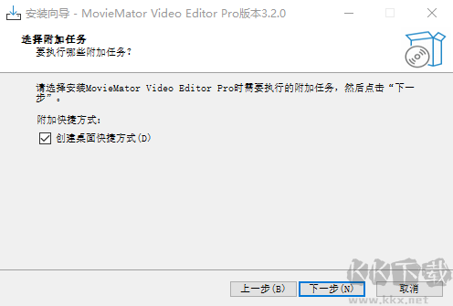 MovieMator Video Editor Pro(剪大师)