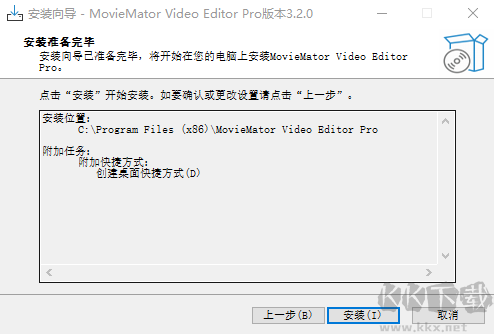 MovieMator Video Editor Pro(剪大师)