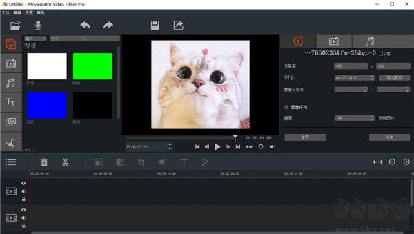 MovieMator Video Editor Pro(剪大师)