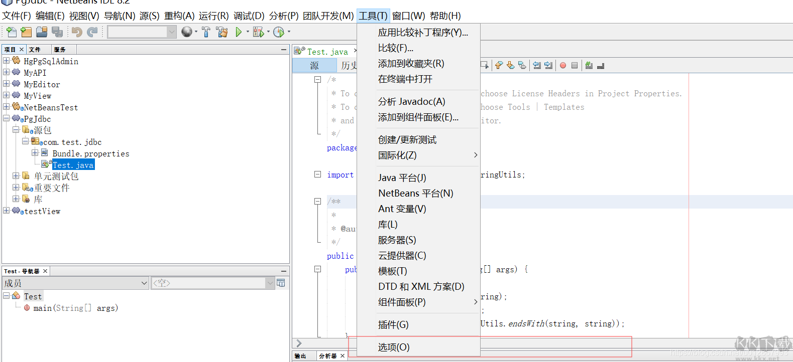 NetBeans IDE