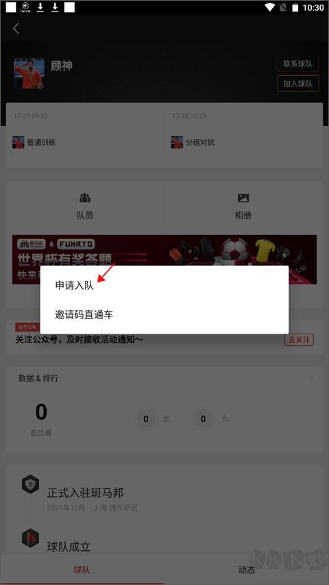 斑马邦