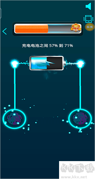 消林传说2