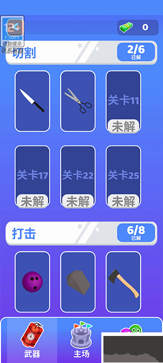 狭路相逢勇者胜