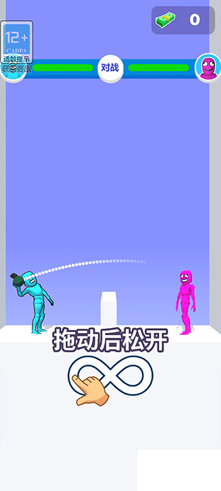 狭路相逢勇者胜