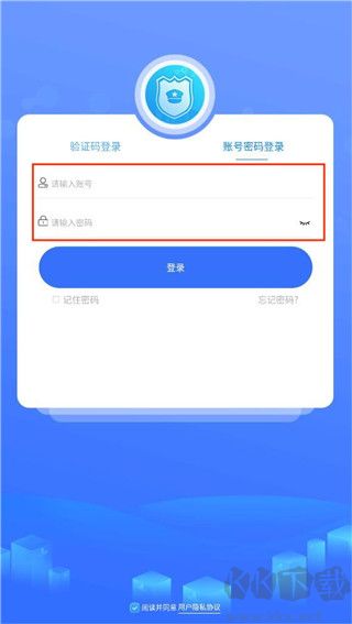 智慧卫生监督