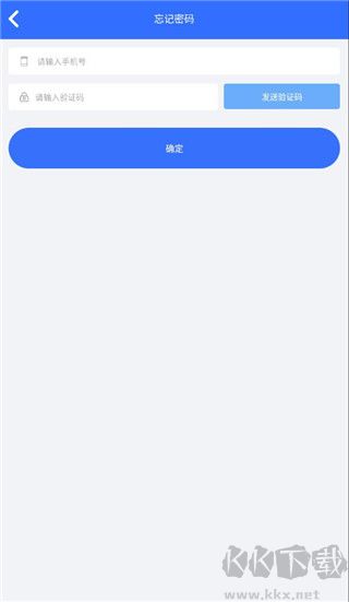智慧卫生监督