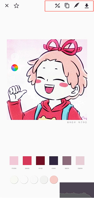 观色配色