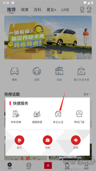 菱菱邦