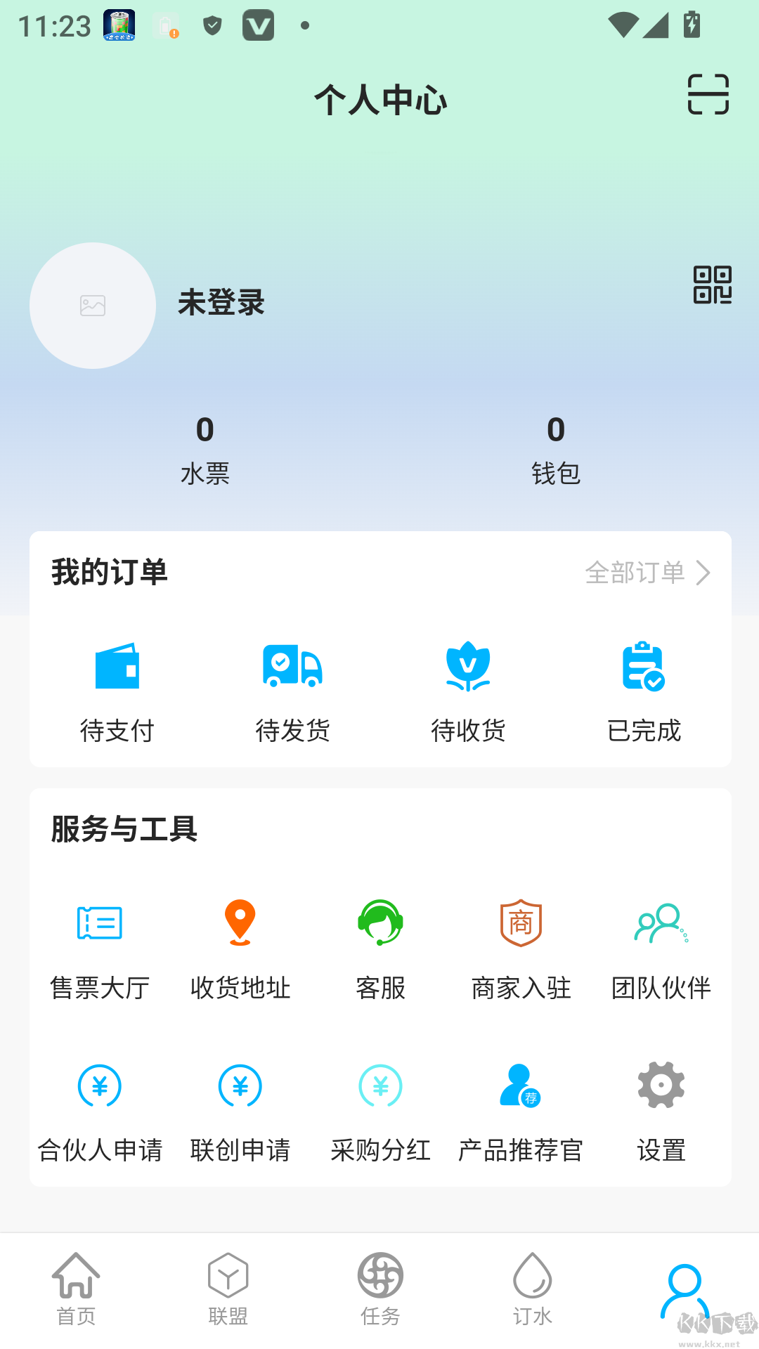 整个水