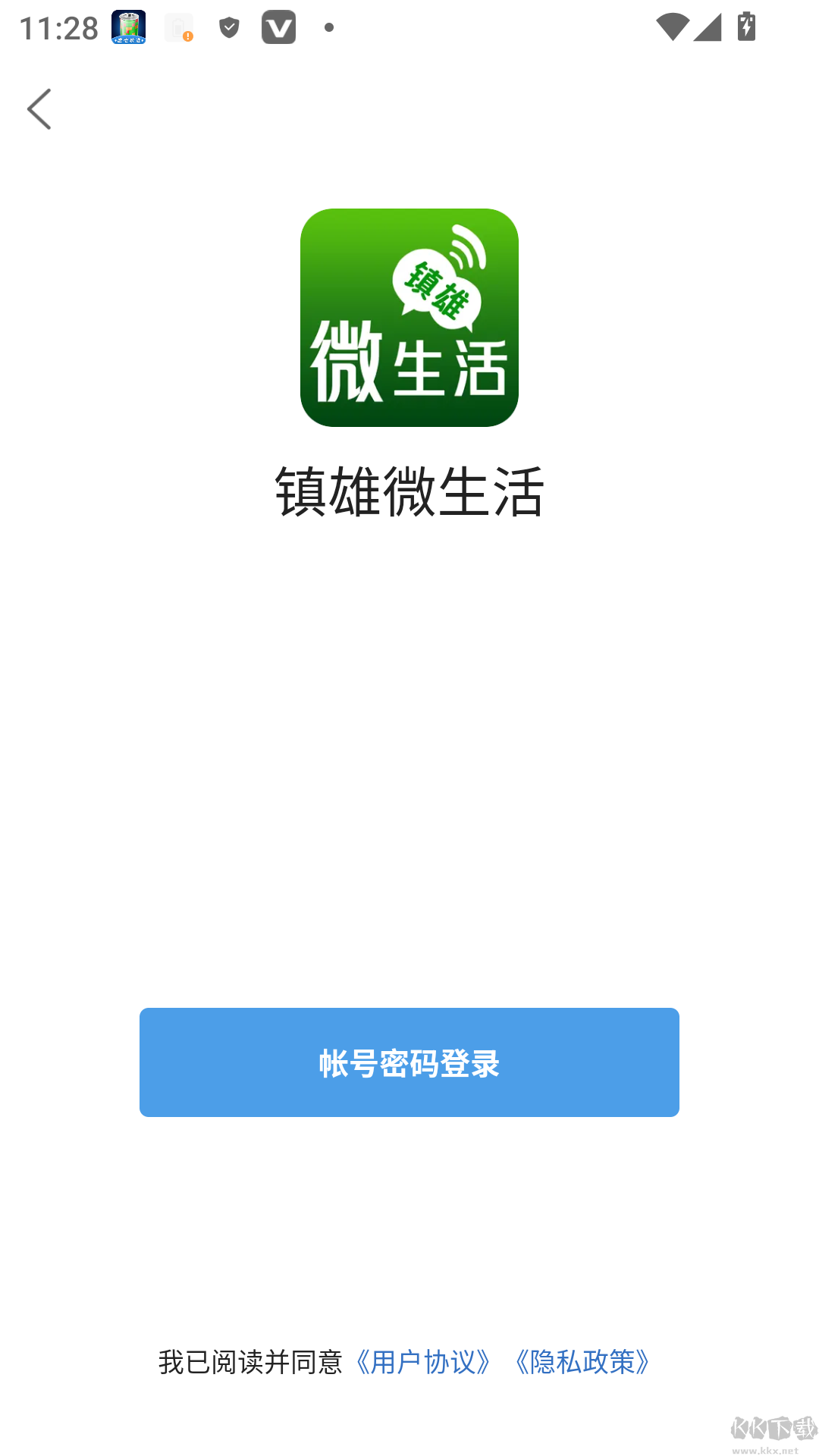 镇雄微生活