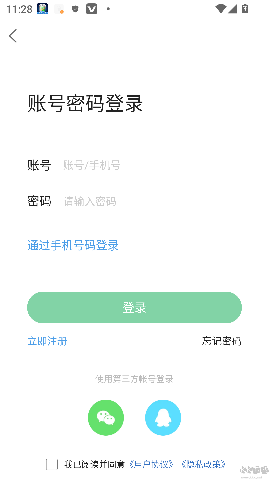 镇雄微生活