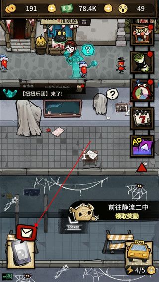 我在鬼屋当老板