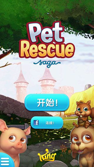 宠物拯救传奇(Pet Rescue Saga)