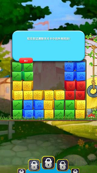 宠物拯救传奇(Pet Rescue Saga)
