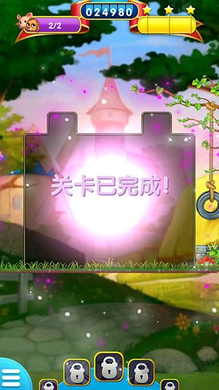 宠物拯救传奇(Pet Rescue Saga)